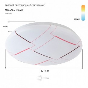 Накладной светильник Эра Slim SPB-6 Slim 1 18-6K в Пуровске - purovsk.ok-mebel.com | фото 2