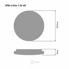 Накладной светильник Эра Slim SPB-6 Slim 1 24-6K в Пуровске - purovsk.ok-mebel.com | фото 4