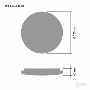 Накладной светильник Эра Slim SPB-6 Slim 3 24-6K в Пуровске - purovsk.ok-mebel.com | фото 4