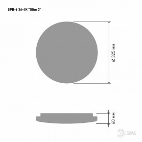 Накладной светильник Эра Slim SPB-6 Slim 3 36-4K в Пуровске - purovsk.ok-mebel.com | фото 3