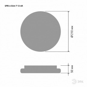 Накладной светильник Эра Slim SPB-6 Slim 7 12-6K в Пуровске - purovsk.ok-mebel.com | фото 3