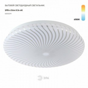 Накладной светильник Эра Slim SPB-6 Slim 8 24-6K в Пуровске - purovsk.ok-mebel.com | фото 2