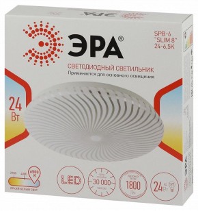 Накладной светильник Эра Slim SPB-6 Slim 8 24-6K в Пуровске - purovsk.ok-mebel.com | фото 8