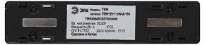 Накладной светильник Эра  TRM-S5-1-6W4K-BK в Пуровске - purovsk.ok-mebel.com | фото 5