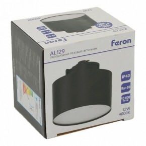 Накладной светильник Feron AL129 51158 в Пуровске - purovsk.ok-mebel.com | фото 13