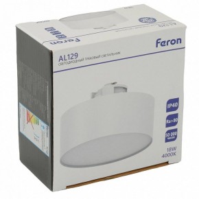 Накладной светильник Feron AL129 51159 в Пуровске - purovsk.ok-mebel.com | фото 11