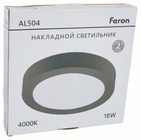 Накладной светильник Feron AL504 51073 в Пуровске - purovsk.ok-mebel.com | фото 8