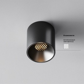 Накладной светильник Maytoni Alfa LED C064CL-5W3K-RD-B в Пуровске - purovsk.ok-mebel.com | фото 2