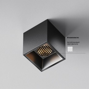 Накладной светильник Maytoni Alfa LED C064CL-5W3K-SQ-B в Пуровске - purovsk.ok-mebel.com | фото 3