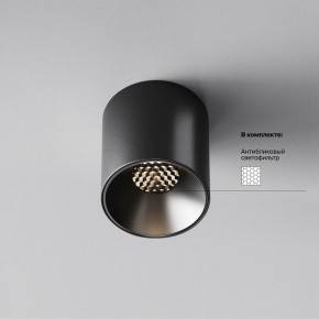 Накладной светильник Maytoni Alfa LED C064CL-5W4K-RD-B в Пуровске - purovsk.ok-mebel.com | фото 3