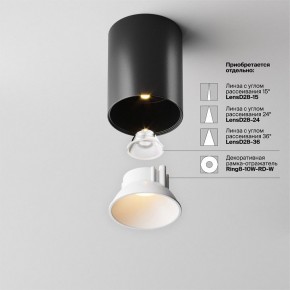 Накладной светильник Maytoni Alfa LED C064CL-8W2.7K-RD-B в Пуровске - purovsk.ok-mebel.com | фото 4