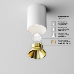 Накладной светильник Maytoni Alfa LED C064CL-8W4K-RD-WB в Пуровске - purovsk.ok-mebel.com | фото 6