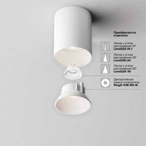 Накладной светильник Maytoni Alfa LED C064CL-8W4K-RD-WB в Пуровске - purovsk.ok-mebel.com | фото 7