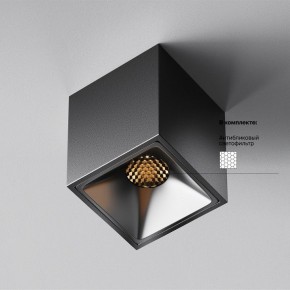 Накладной светильник Maytoni Alfa LED C065CL-8W2.7K-SQ-B в Пуровске - purovsk.ok-mebel.com | фото 5