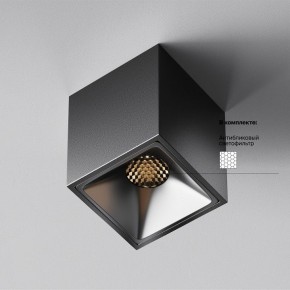 Накладной светильник Maytoni Alfa LED C065CL-8W3K-SQ-B в Пуровске - purovsk.ok-mebel.com | фото 5
