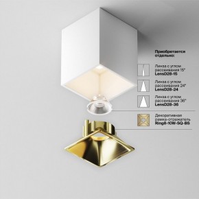 Накладной светильник Maytoni Alfa LED C065CL-8W3K-SQ-WB в Пуровске - purovsk.ok-mebel.com | фото 7