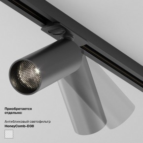 Накладной светильник Maytoni Focus LED TR032-4-5WTW-M-DSZ-B в Пуровске - purovsk.ok-mebel.com | фото 5