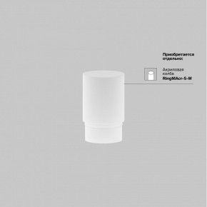 Накладной светильник Maytoni Focus LED TR032-4-5WTW-M-DSZ-B в Пуровске - purovsk.ok-mebel.com | фото 8
