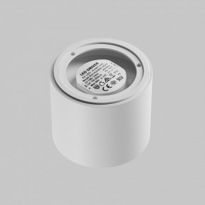 Накладной светильник Maytoni Lens C217CL-15W3K-W в Пуровске - purovsk.ok-mebel.com | фото 4