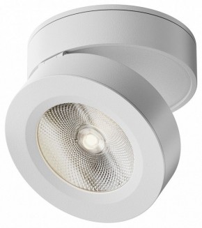 Накладной светильник Maytoni Magic C022CL-12W4K-W-1 в Пуровске - purovsk.ok-mebel.com | фото
