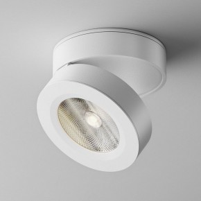 Накладной светильник Maytoni Magic C022CL-12W4K-W-1 в Пуровске - purovsk.ok-mebel.com | фото 2
