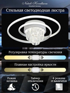 Накладной светильник Natali Kovaltseva Crystal LED LAMPS 81115/1C в Пуровске - purovsk.ok-mebel.com | фото 8