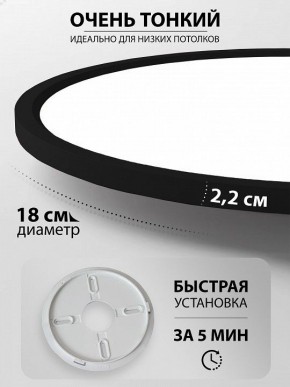 Накладной светильник Natali Kovaltseva PLAIN LED LAMPS 81114/1C в Пуровске - purovsk.ok-mebel.com | фото 6