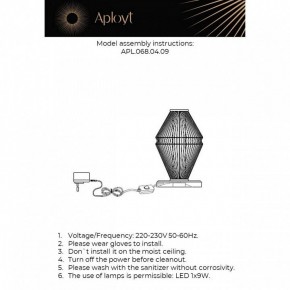 Настольная лампа декоративная Aployt Dzhakket APL.068.04.09 в Пуровске - purovsk.ok-mebel.com | фото 3
