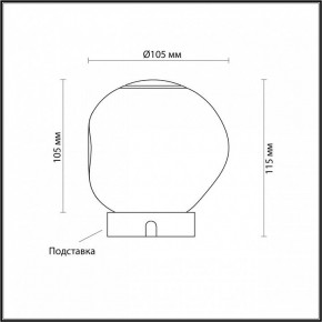 Настольная лампа декоративная Odeon Light Jemstone 5085/2TL в Пуровске - purovsk.ok-mebel.com | фото 3