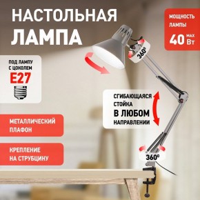 Настольная лампа офисная Эра N-121 Б0052758 в Пуровске - purovsk.ok-mebel.com | фото 4