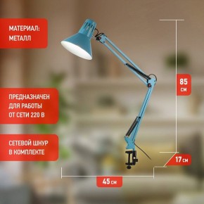 Настольная лампа офисная Эра N-121 Б0052759 в Пуровске - purovsk.ok-mebel.com | фото 3