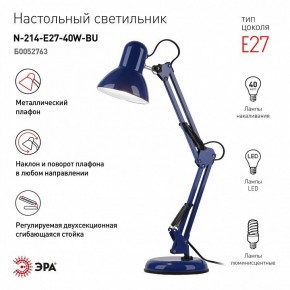 Настольная лампа офисная Эра N-214 Б0052763 в Пуровске - purovsk.ok-mebel.com | фото 2