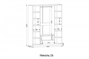 НИКОЛЬ 24 Шкаф 4-х створчатый в Пуровске - purovsk.ok-mebel.com | фото 2