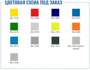 Офисный шкаф ПРАКТИК AM 0891 в Пуровске - purovsk.ok-mebel.com | фото 2