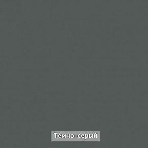 ОЛЬГА-ЛОФТ 52 Тумба в Пуровске - purovsk.ok-mebel.com | фото 4