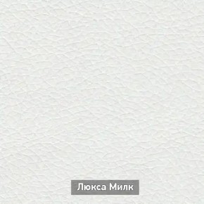 ОЛЬГА-МИЛК 1 Прихожая в Пуровске - purovsk.ok-mebel.com | фото 6