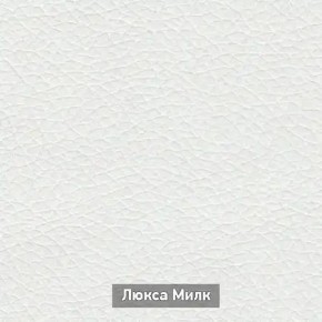 ОЛЬГА-МИЛК 6.1 Вешало настенное в Пуровске - purovsk.ok-mebel.com | фото 4