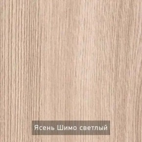 ОЛЬГА Прихожая (модульная) в Пуровске - purovsk.ok-mebel.com | фото 5