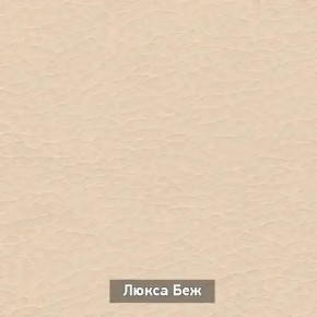 ОЛЬГА Прихожая (модульная) в Пуровске - purovsk.ok-mebel.com | фото 7