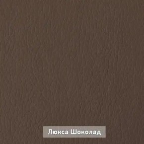 ОЛЬГА Прихожая (модульная) в Пуровске - purovsk.ok-mebel.com | фото 8