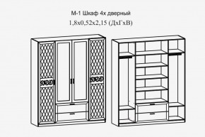 Париж № 1 Шкаф 4-х дв. с зеркалами (ясень шимо свет/серый софт премиум) в Пуровске - purovsk.ok-mebel.com | фото 2