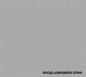 ПАРМА Кухонный гарнитур Макси 1800 мм в Пуровске - purovsk.ok-mebel.com | фото 6