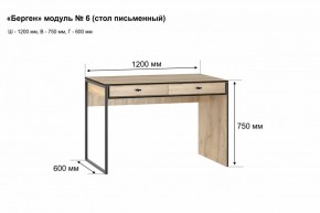 Письменный стол "Берген 6" в Пуровске - purovsk.ok-mebel.com | фото 2