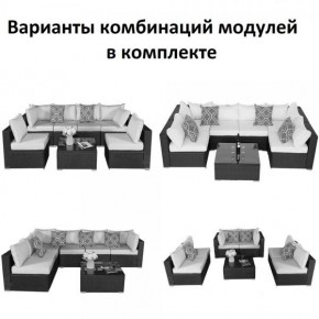 Плетеный модульный комплект YR822C Grey (подушка синяя) в Пуровске - purovsk.ok-mebel.com | фото 2