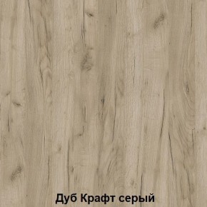 Подростковая Хогвартс (модульная) дуб крафт белый/дуб крафт серый в Пуровске - purovsk.ok-mebel.com | фото 3