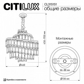 Подвесная люстра Citilux Naiad CL315151 в Пуровске - purovsk.ok-mebel.com | фото 5