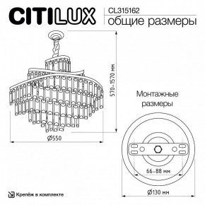 Подвесная люстра Citilux Naiad CL315162 в Пуровске - purovsk.ok-mebel.com | фото 7