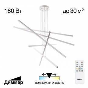 Подвесная люстра Citilux Стиг CL203260 в Пуровске - purovsk.ok-mebel.com | фото 2