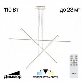 Подвесная люстра Citilux Trent CL203730 в Пуровске - purovsk.ok-mebel.com | фото 3