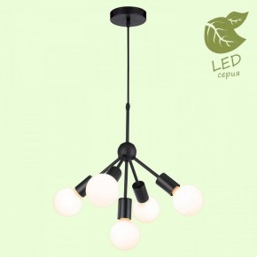 Подвесная люстра Lussole Kenner GRLSP-8271 в Пуровске - purovsk.ok-mebel.com | фото 3